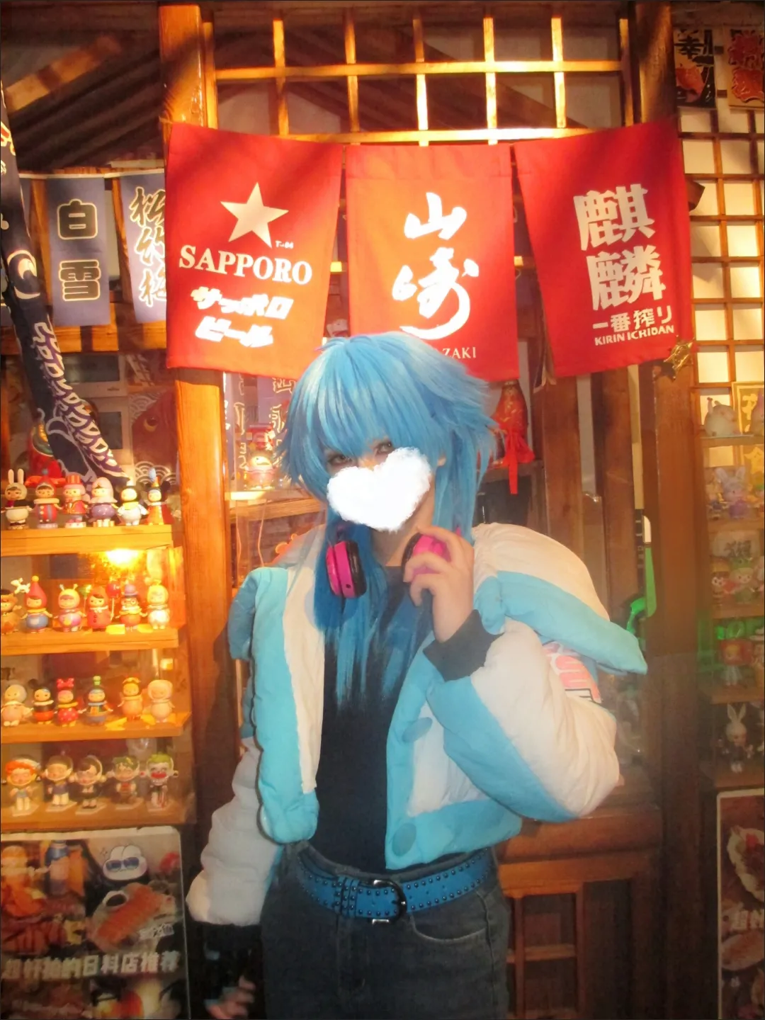 Winter Clothing Gear - Anime DRAMAtical Murder DMMD Seragaki Aoba